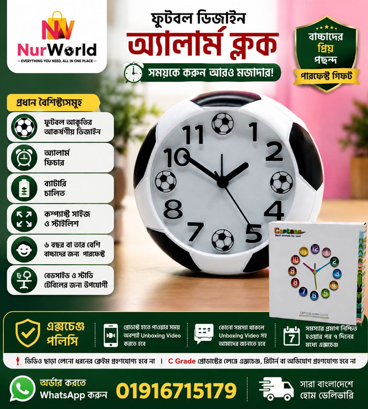 Soccer Ball Alarm Clock: Overview and Usage